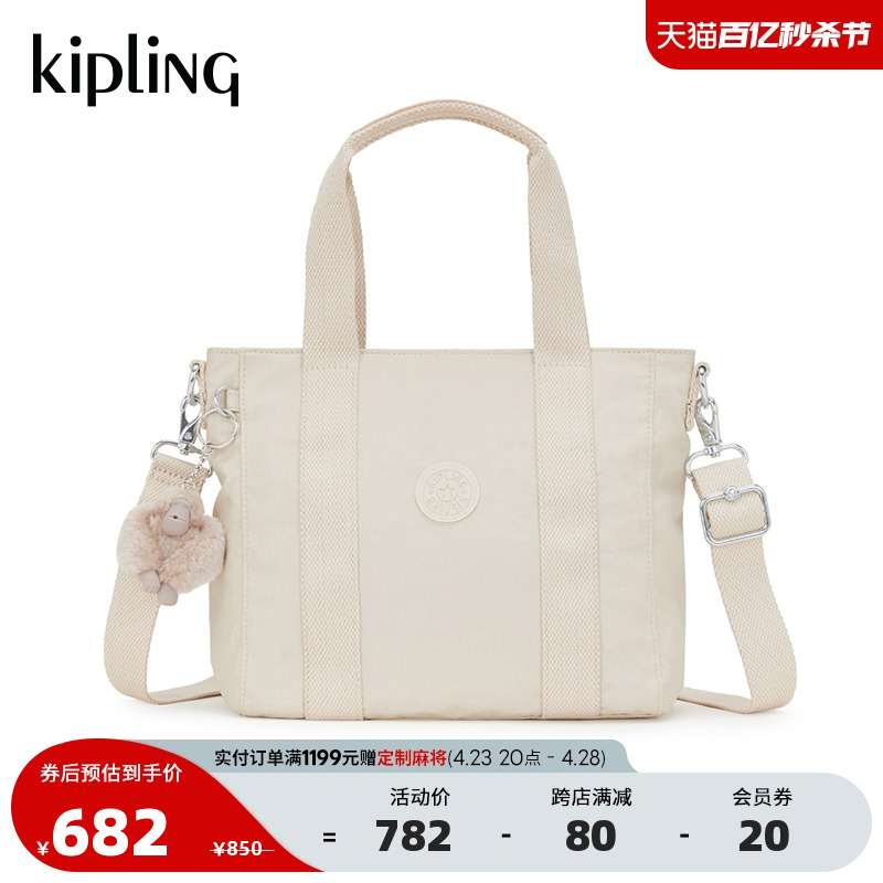 kipling女款轻便帆布托特包