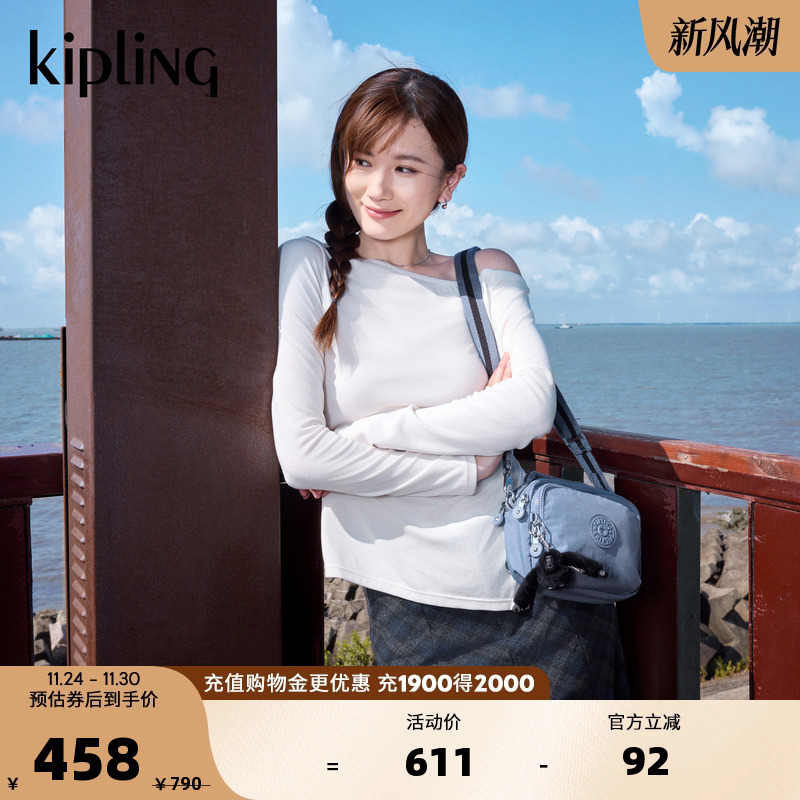 kipling多背法双肩斜挎包CAHIR