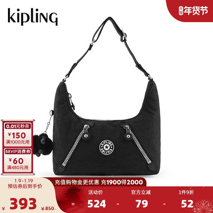 Kipling女款轻便休闲帆布包新款手提包单肩包腋下包机车包|NIKKI
