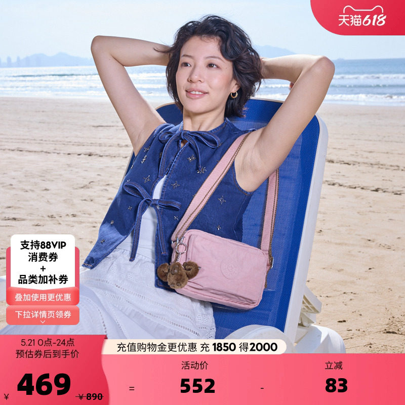 kipling女款2026春夏新款出游出行相机包小方包斜挎包|ABANU系列