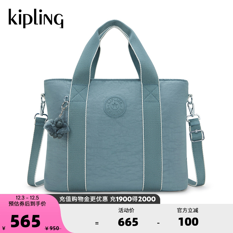 Kipling女款时尚潮流休闲手提包