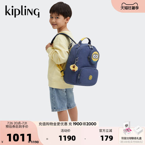 kipling x MINIONS小黄人男女童学生首尔双肩书包|SEOULS WINDOW