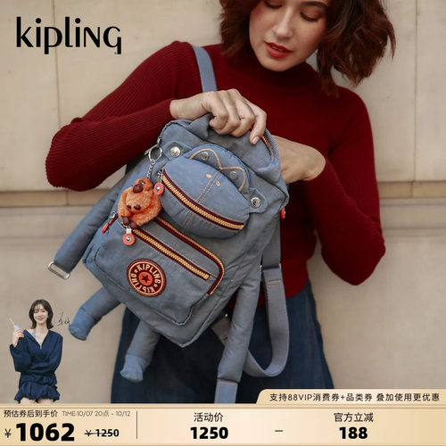 kipling大容量轻便趣味双肩背包