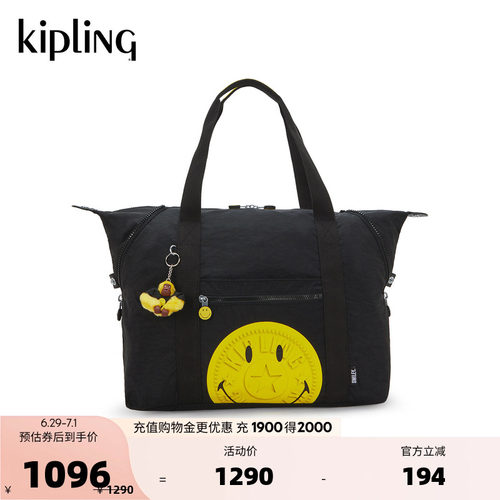 Kipling| Smiley 男女款2026春夏新款大容量饺子包托特包|ART M