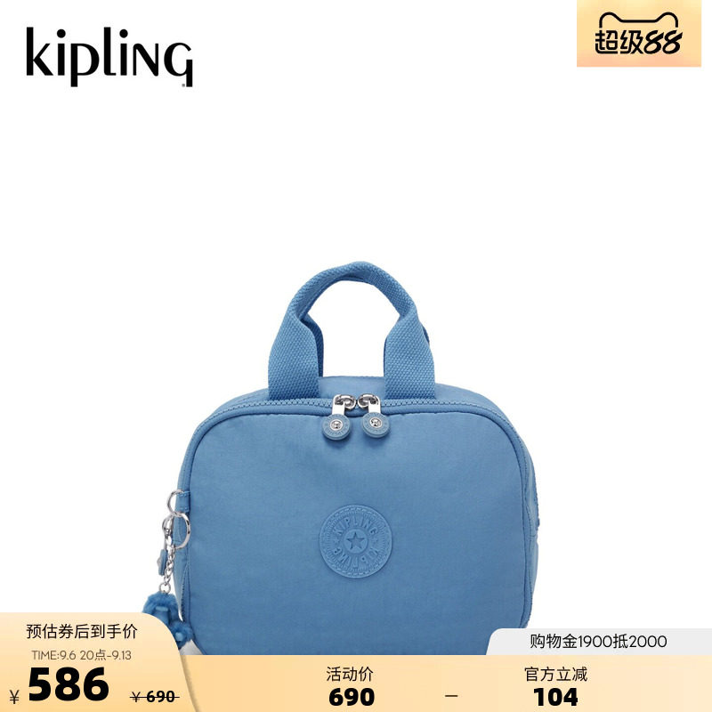 kipling 男女新款轻便迷你可爱精致百搭时尚通勤出游随身化妆包