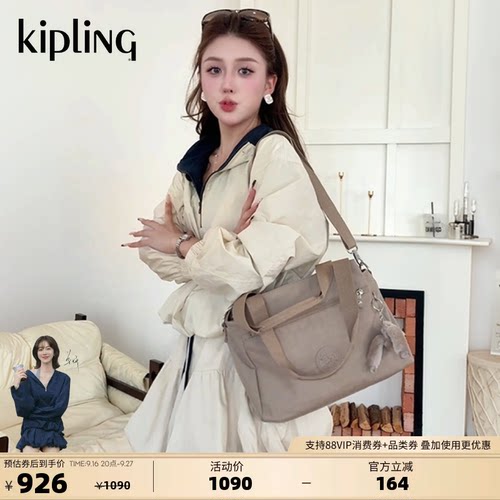 Kipling大容量出游女通勤单肩包