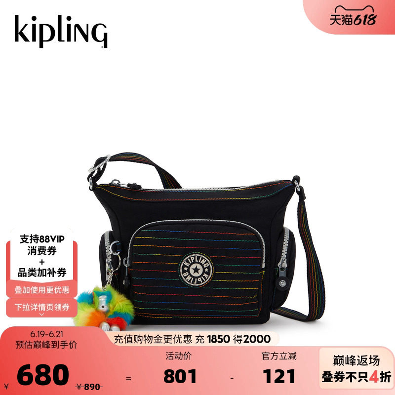 kipling男女款2026春夏新轻便出行斜挎牛角包|GABBIE/GABB系列