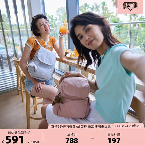 Kipling女款2026春夏新款猴子包