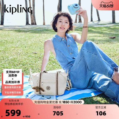 kipling女款饺子包托特ARTMINI