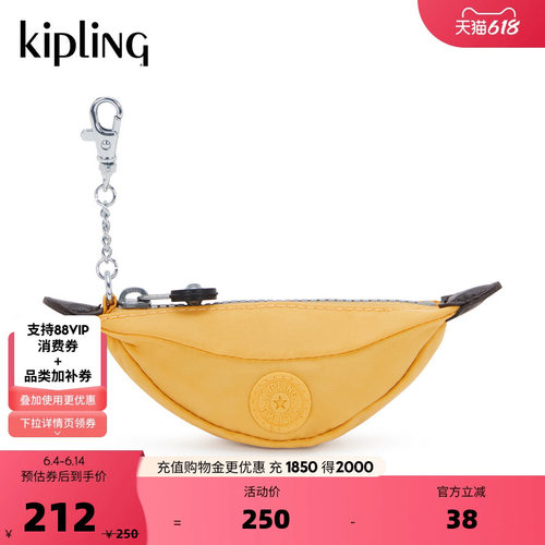 kipling男女款2026春夏新款百搭时尚轻便出行挂件|MINI BANANA