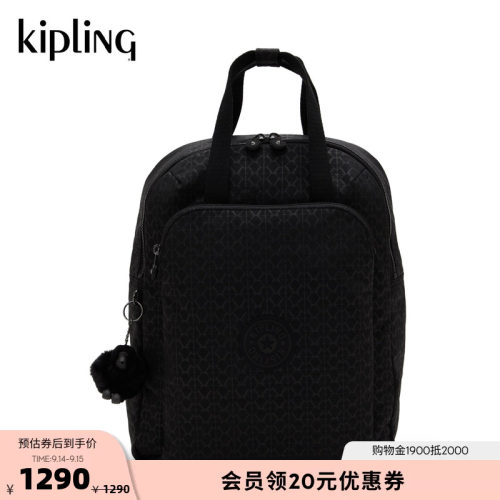 kipling大容量出游通勤双肩背包