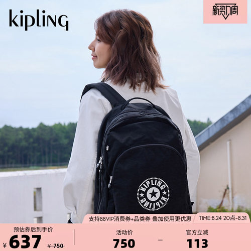 Kipling新款大容量轻便双肩包