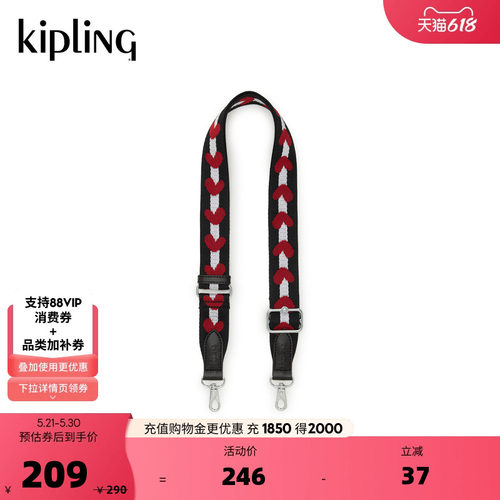 kipling男女款26春夏款肩带配件