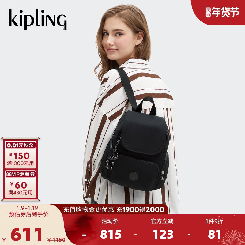 kipling男女款25秋冬经典款双肩背包猴子包|CITY PACK/CITY ZIP
