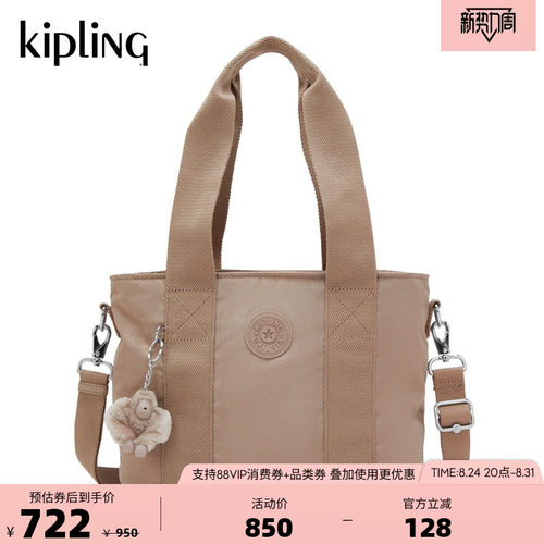 kipling女款出游通勤单肩托特包