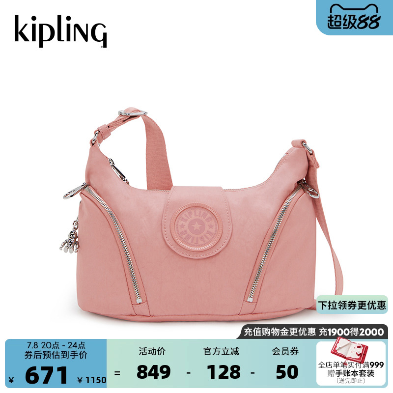 Kipling女款2025春夏新轻便帆布包潮流单肩包斜挎包腋下包|SERA M