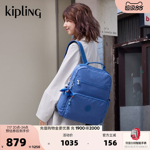 kipling男女款双肩背包SOBABY