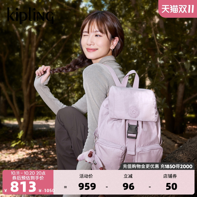 kipling女款轻便双肩背包ALDINE