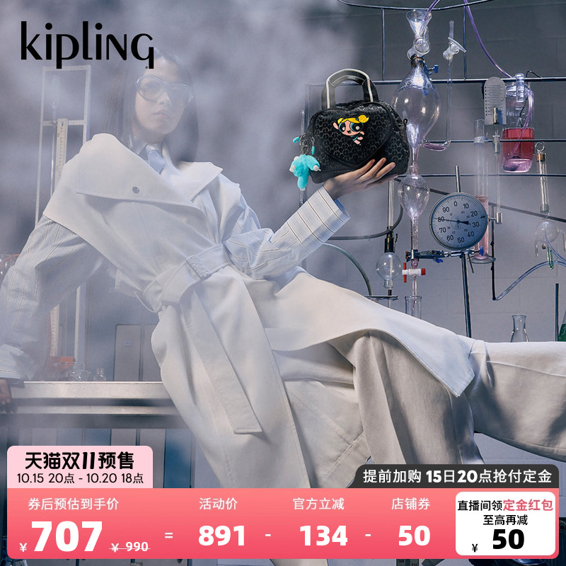 kiplingx飞天小女警手提斜挎包
