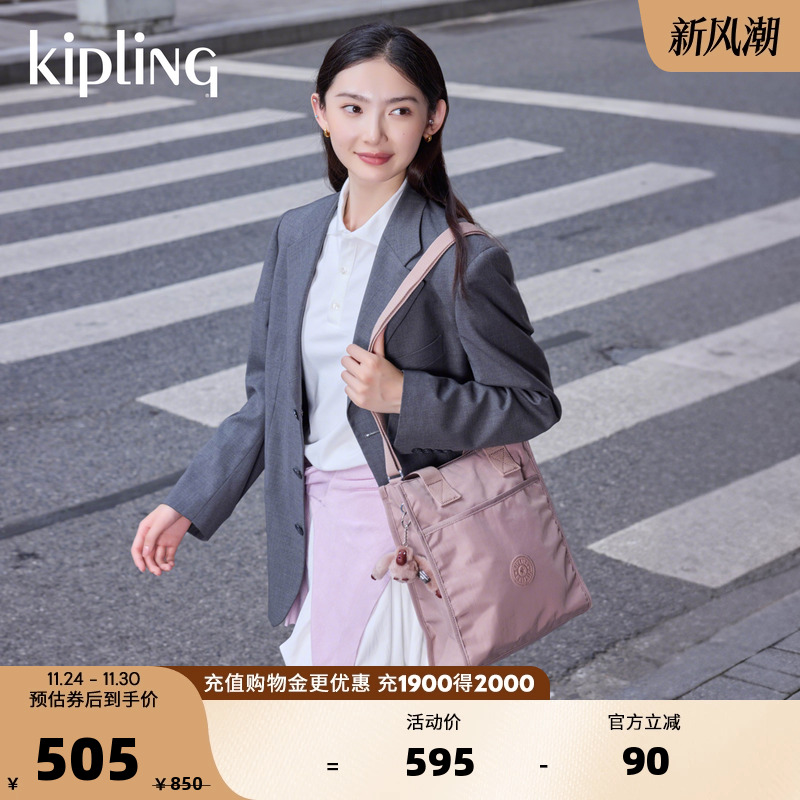 kipling男女款2025秋冬新款潮流轻便大容量托特包背提包|INARA M