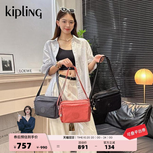 kipling轻便百搭小方包相机包