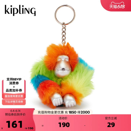 kipling男女款2026春夏新款迷你时尚潮流猴子挂件|MONKEYCLIP M