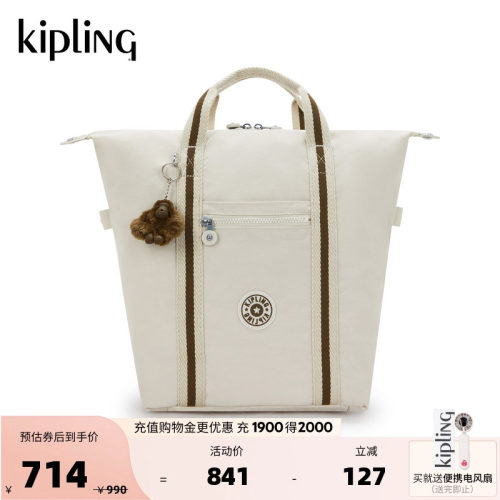 kipling男女款潮流大容量托特包
