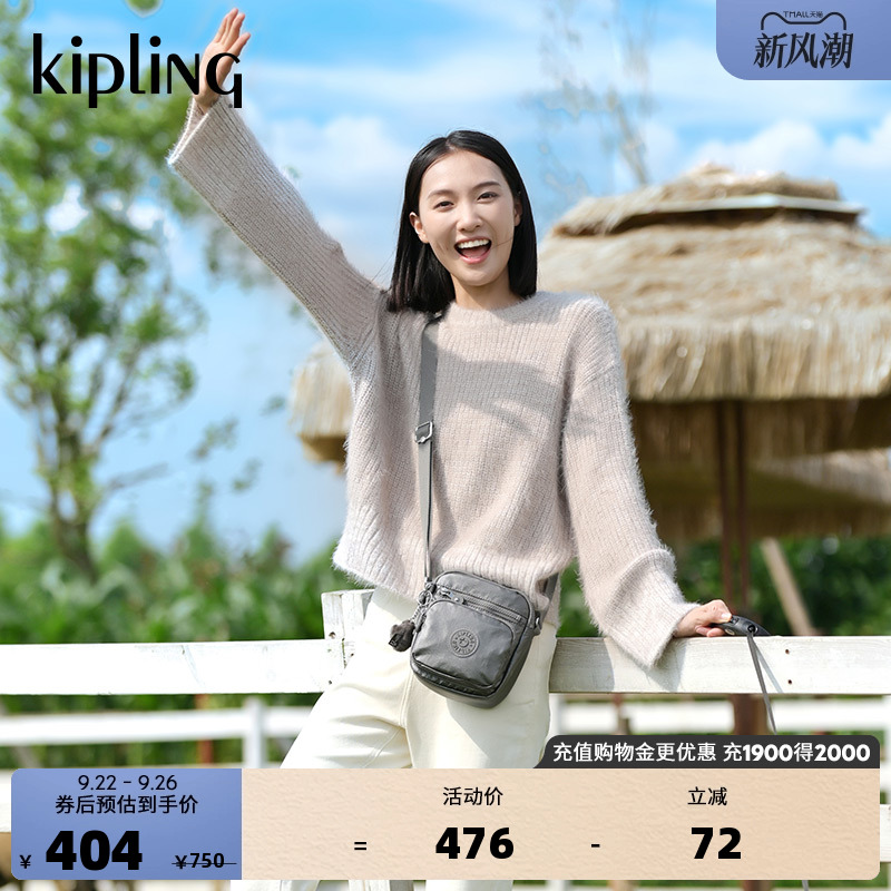 Kipling女款轻便帆布斜挎包