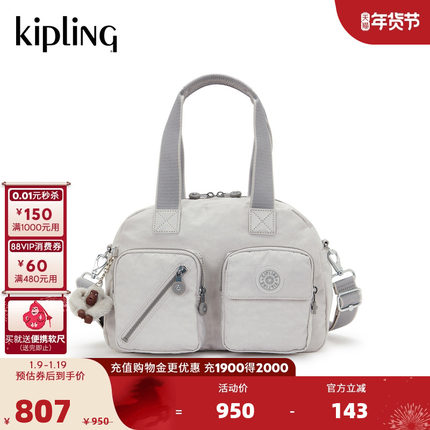 Kipling女款2026春夏新款百搭保龄球包手提包单肩斜挎包|DEFEA UP