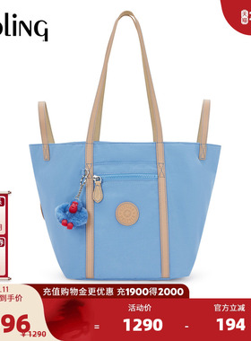 【新年情人节礼物】kipling2026春夏新款背提包单肩斜挎包|RAIMO