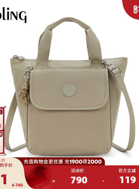 【新年情人节礼物】kipling2026春夏新款附件包手提托特包|AWAKEA