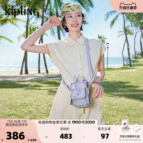 Kipling男女款26春夏新款手机包