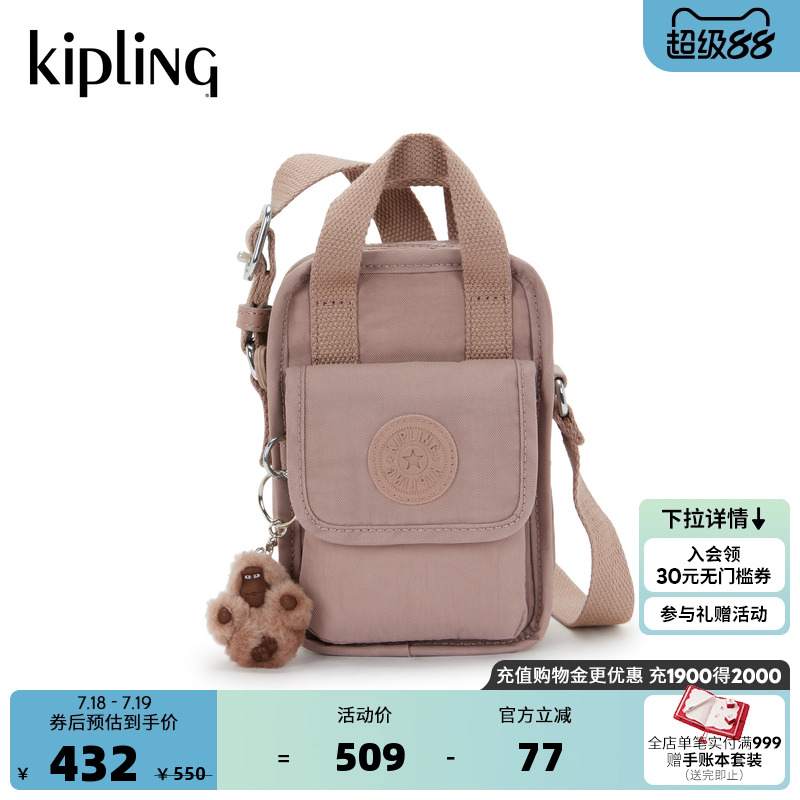 Kipling男女款2025秋冬新款轻便帆布包迷你包斜挎包手机包|DALYA