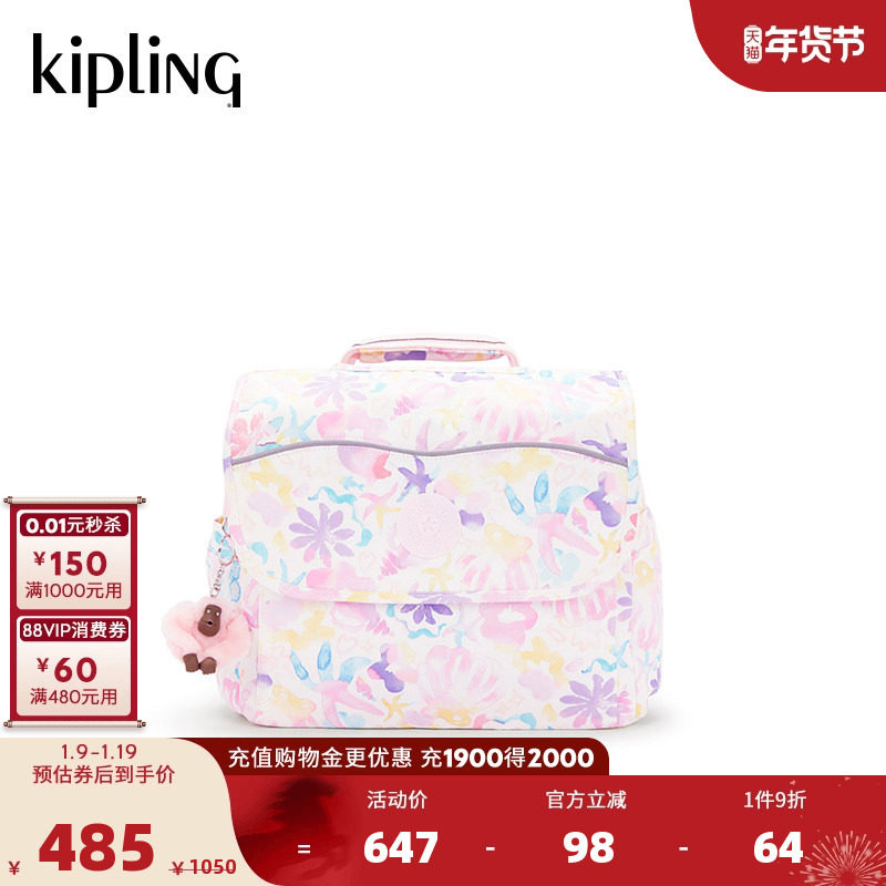 Kipling男女款2025春夏新款旅行包休闲双肩包学生书包|CODIE S