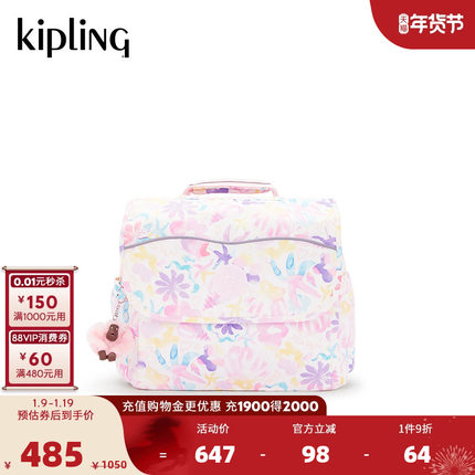 Kipling男女款2025春夏新款旅行包休闲双肩包学生书包|CODIE S