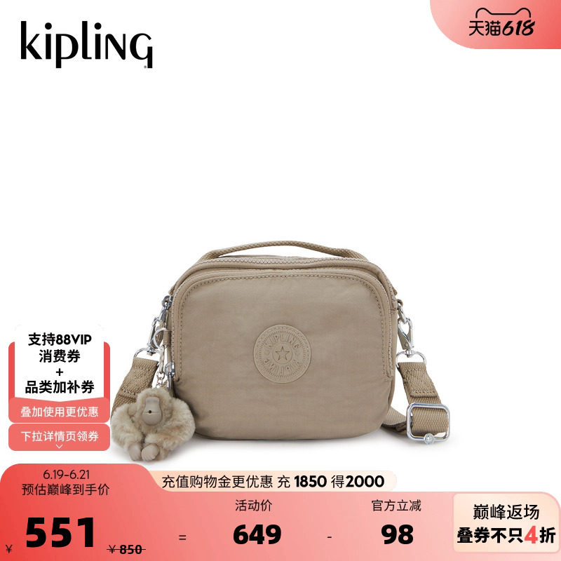 kipling女款可爱双肩背包斜挎包