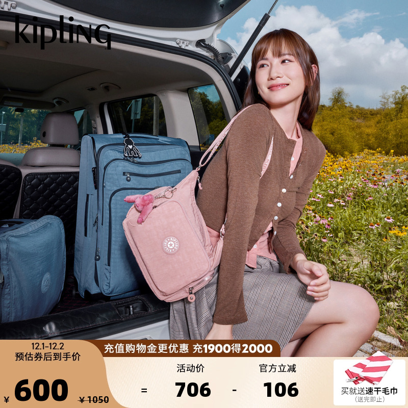 kipling男女款轻便牛角斜挎包