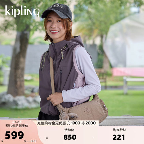 kipling女款轻便斜挎牛角包
