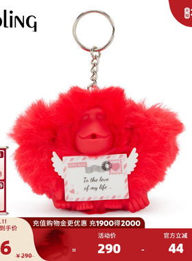 【新年情人节礼物】kipling2026春夏猴|VALENTINE LETTER MONKEY