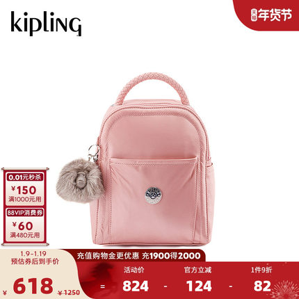 Kipling女迷你2025春夏新款时尚潮流休闲迷你包双肩包背包|ELEKA