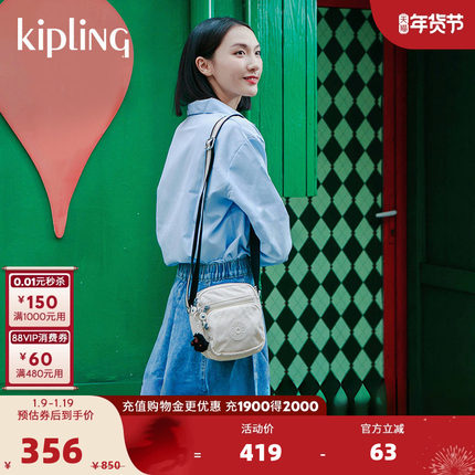 kipling男女款2025春夏新款可爱迷你小包单肩包斜挎包手机包|RON