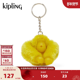 Kipling男女款2026春夏新款百搭潮流包挂猴子挂件|MONKEYCLIP S