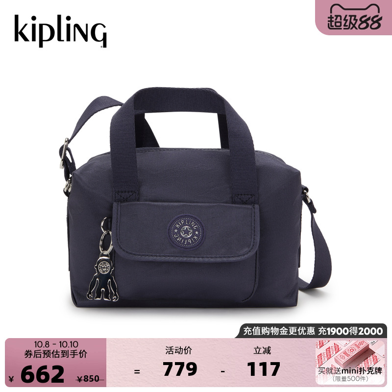 Kipling女轻便帆布包2025秋冬新斜挎保龄球包手提包单肩包|BRYNNE