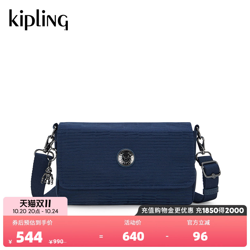 Kipling女款轻便帆布包2025春夏新款法棍包单肩包斜挎包|ARAS UP