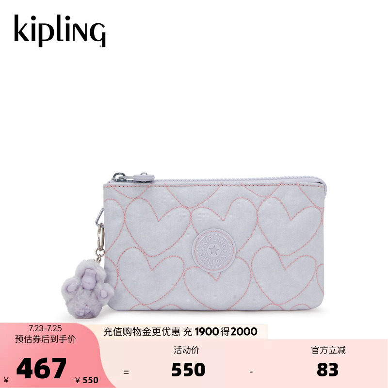 Kipling2026男女新款出游时尚潮流迷你轻便小巧手拿包|CREATIVITY