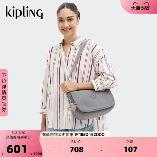 Kipling男女款春夏出游时尚潮流信封包轻便斜挎包|EARTHBEAT M