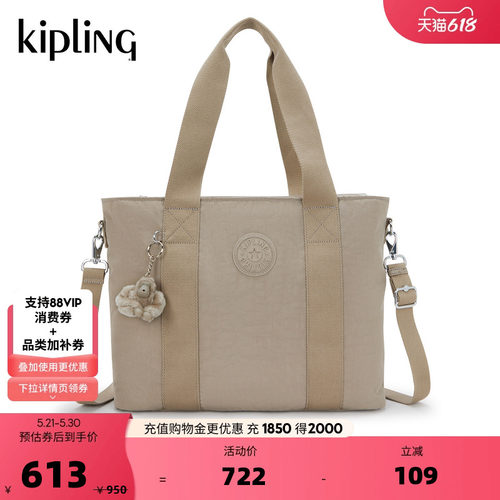 kipling女款2026新款休闲托特包