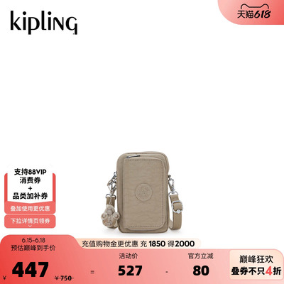 Kipling2026春夏新款出游女款帆布包多袋单肩斜挎包手机包|TELMO