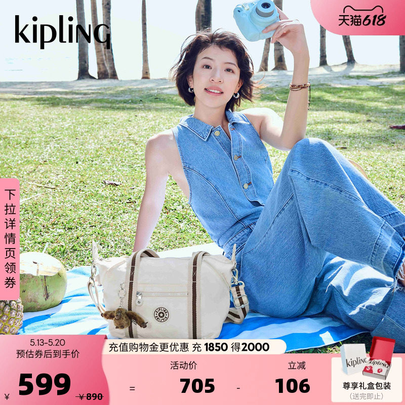 kipling女款2026春夏新款出游饺子包大容量轻便托特包|ART系列
