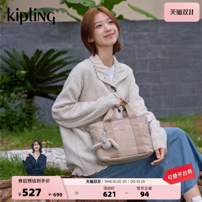 kipling男女款新款大容量轻便出游通勤简约单肩包托特包斜挎小包